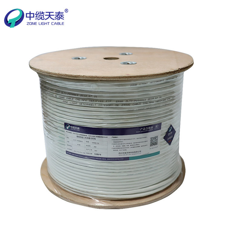 超五類屏蔽網(wǎng)線