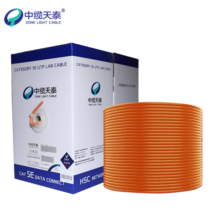 低煙無(wú)鹵超五類(lèi)非屏蔽網(wǎng)線