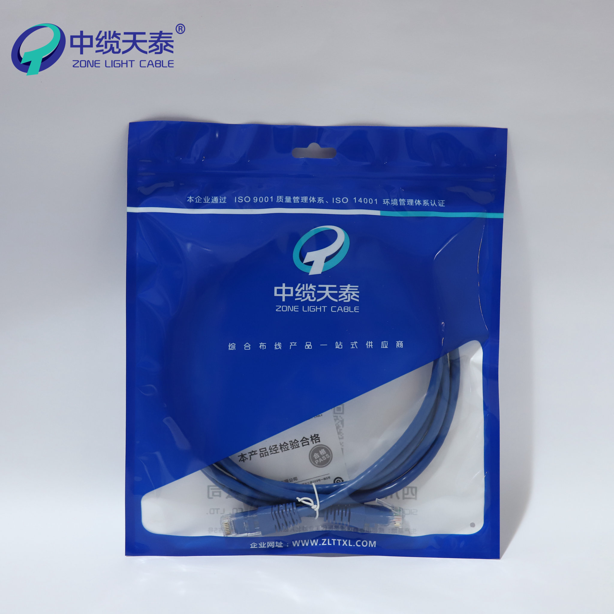 六類藍(lán)色跳線